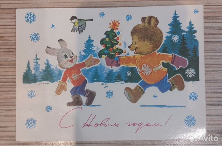 Советские открытки