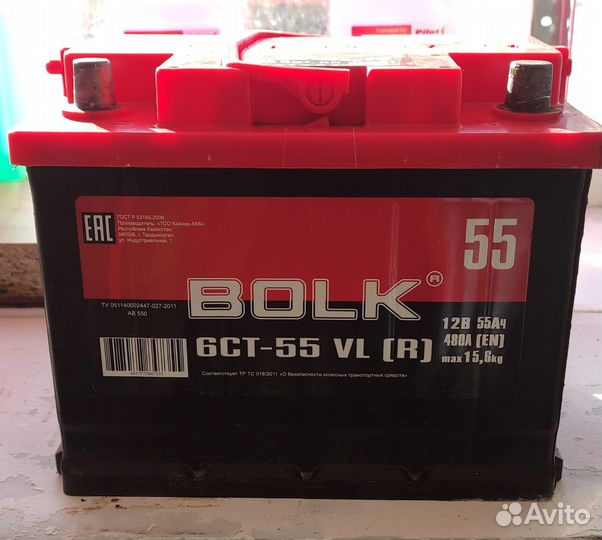 Аккумулятор Бу 60 ач