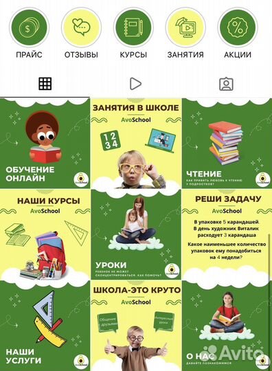 Смм / Ведение соц.сетей / Москва