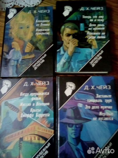 Зарубежный детектив