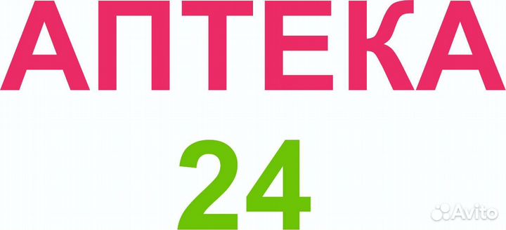 Ночной дежурант в аптеку