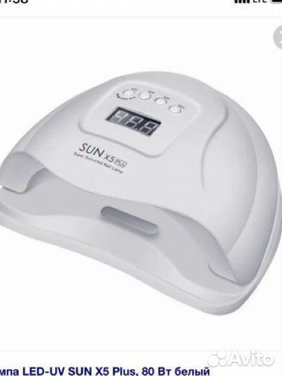 Лед лампа для маникюра