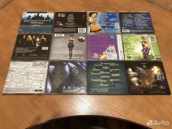 Лицензионные CD. Русская музыка