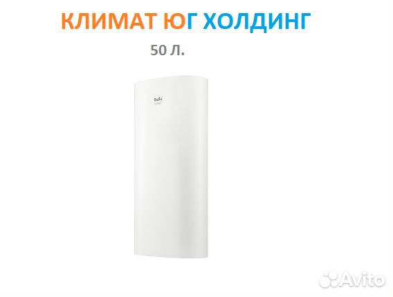 Водонагреватель