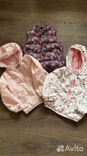 Вещи пакетом