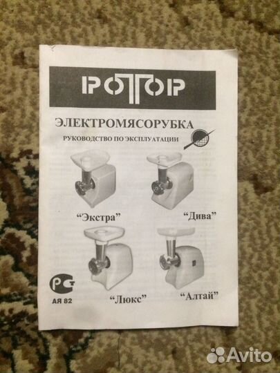 Кухонный комбайн «Экстра»