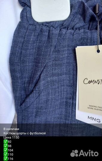 Детские вещи