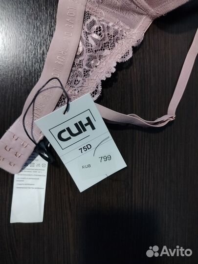 Бюстгальтер