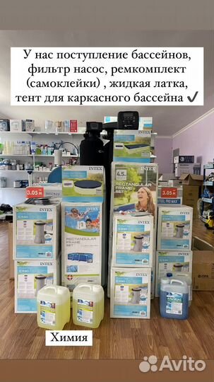 Каркасный бассейн