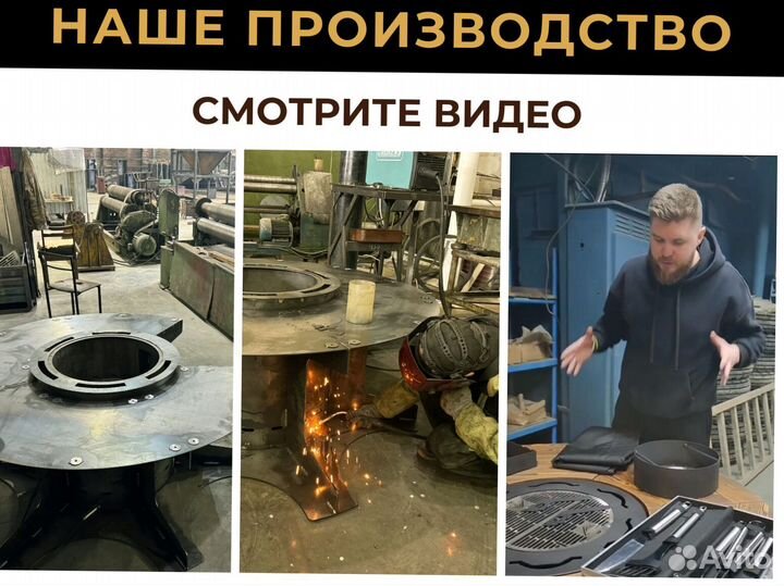 Мангал барбекю гриль стол для корпоративов