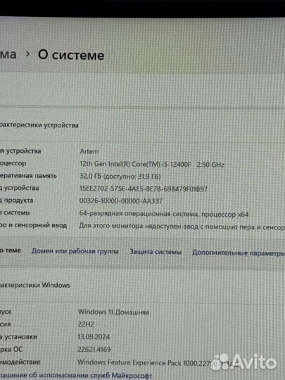 Игровой пк i5 12400f rtx 3060ti