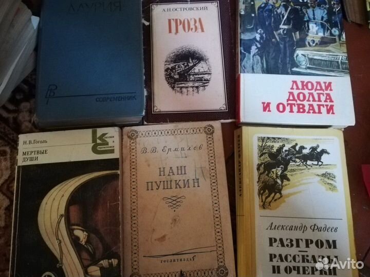 Книги разные, романы