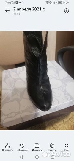 Ботильоны 38