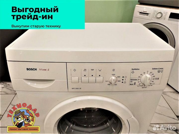 Стиральная машина bosch maxx 5