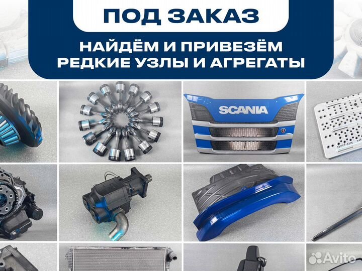 Боковая панель RH CP/CG/CR/CT scania g