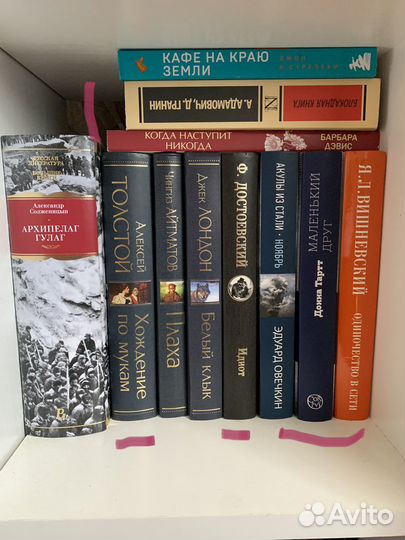 Продажа книг