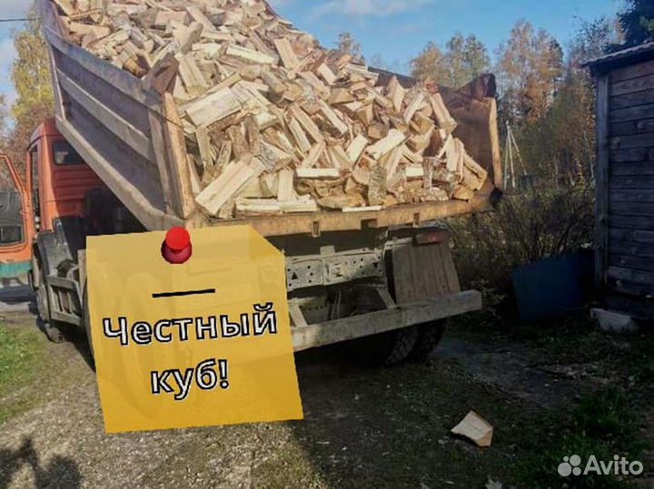 Дрова с доставкой