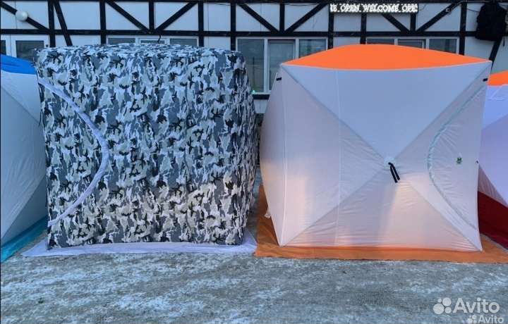 Палатка Баня Куб 3 Местная 3 Слойная 200/200/210см