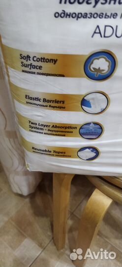 Памперсы для взрослых 4 размер XL