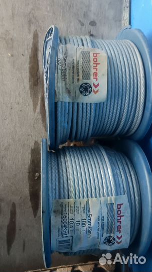 Трос изолированный