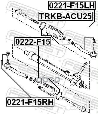 Тяга рулевая nissan juke F15 10- лев/прав. 0222