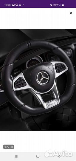 Детский электромобиль