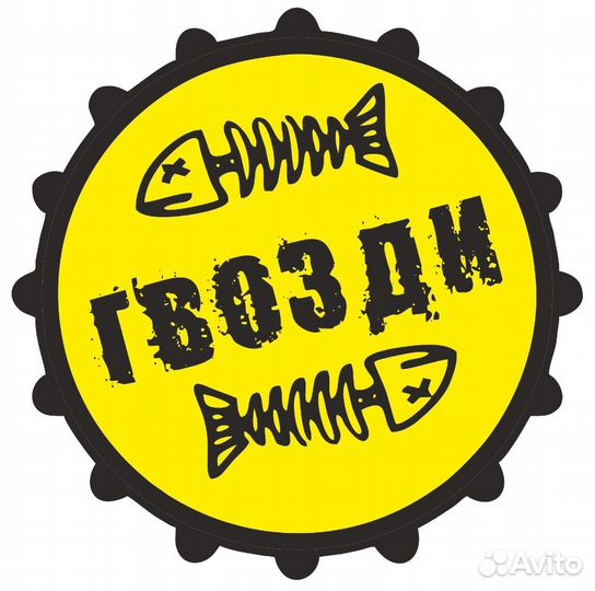 Гардеробщица