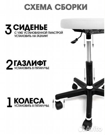 Стул мастера Таблетка
