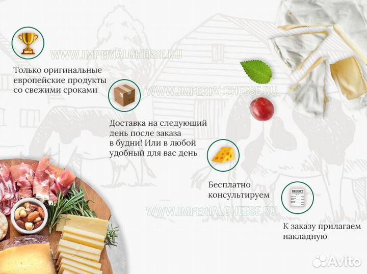 Пекорино Тоскана Стаджионато с черным перцем Ориг