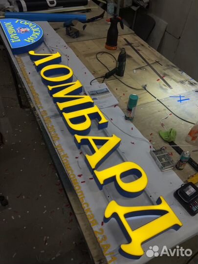 Изготовление рекламных вывесок