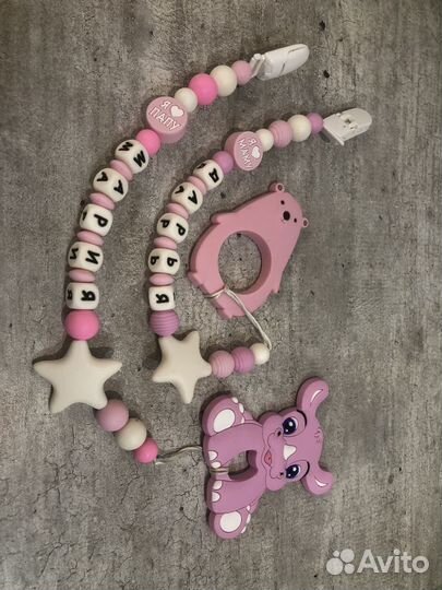 Прорезыватель, держатель для соски