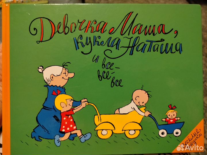 Книги издательства Мелик-Пашаев