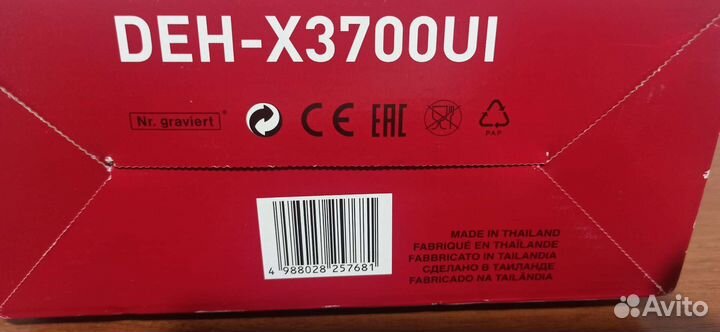 Автомагнитола pioneer DEH-X3700UI