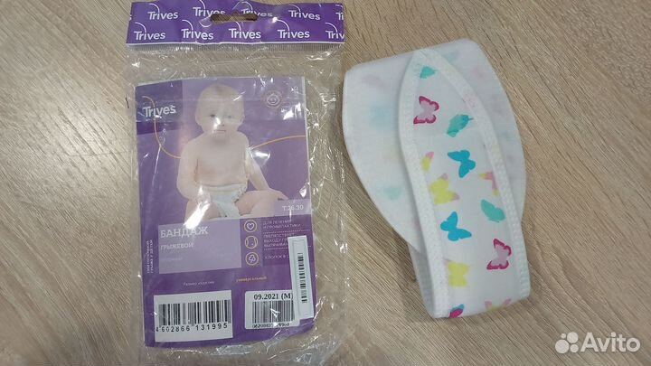 Бандаж детский