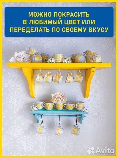 Полка настенная деревянная для цветов, книг 60 см