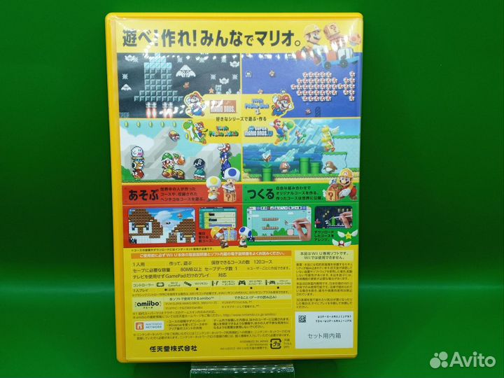 Super Mario Maker Wii U ntsc-j