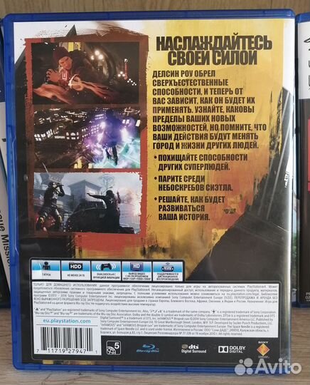 Infamous Второй сын ps4