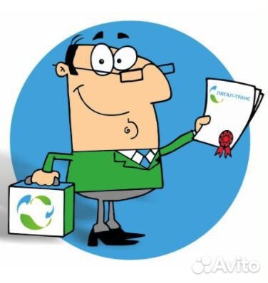 Перевод документов