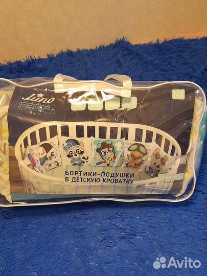 Бортики подушки в детскую кроватку + постельное