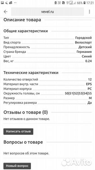 Шлем велосипедный детский Abus Smooty 2.0