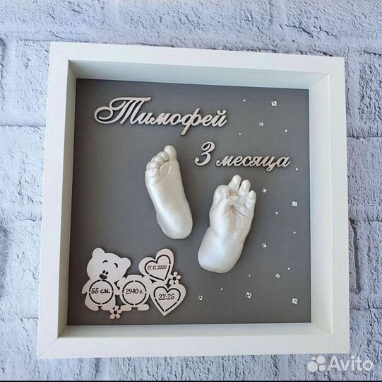 Слепки ручек и ножек