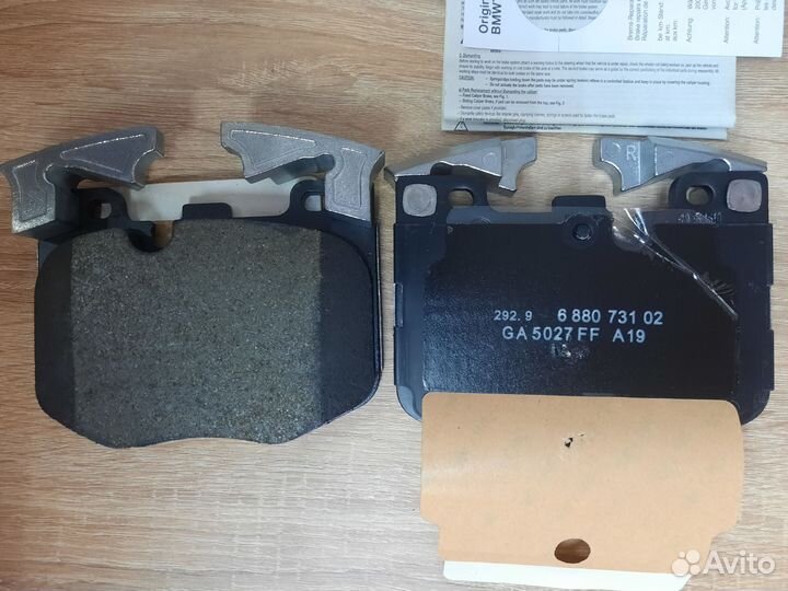 Тормозные колодки bmw group