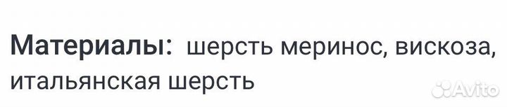 Новая жен жилетка Шелковая шерсть 42/44