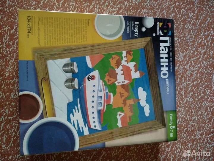 Гипсовое панно