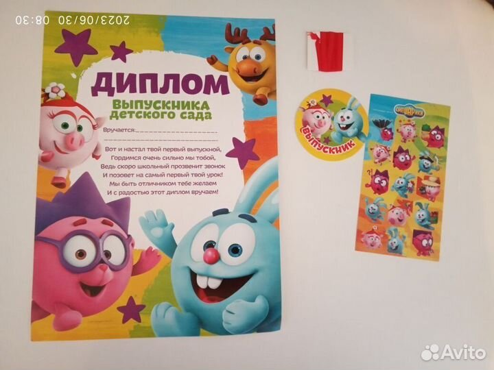 Выпускник сада- набор И альбом новые