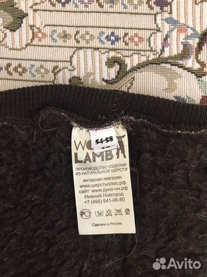 Пояс из овечьей шерсти