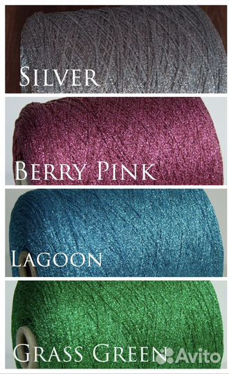 Пража блестящая с люрексом шнурок Италия