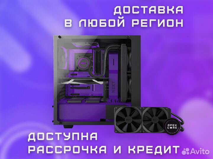 «Base core» пк Core i3 \GTX 1660 S 6 гб\16гб RAM