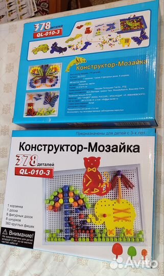 Конструктор мозайка
