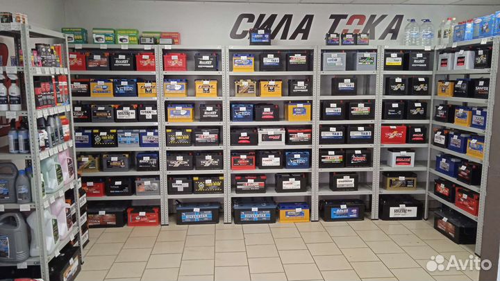 Аккумулятор автомобильный